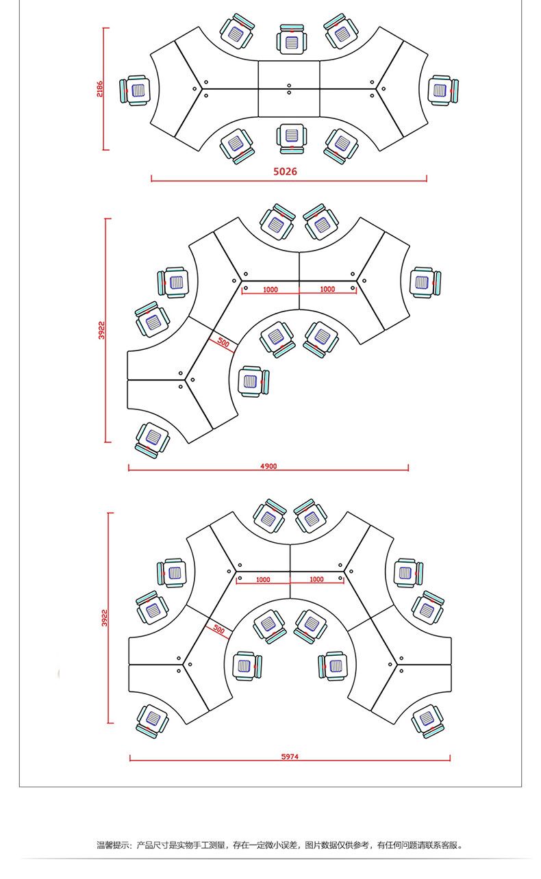 上海办公家具厂